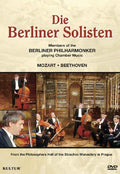 Beethoven / Mozart / Berlin Philharmonic - Septet In E Flat Major & Horn Quintet In E Flat - DVD