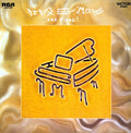 Simone,nina / & Piano - Nina Simone & Piano - Vinyl Record