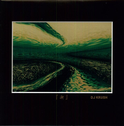 Zen [180 Gram] Vinyl Record