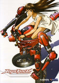 Rideback: Complete Series - Rideback: Complete Series - DVD