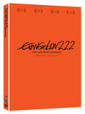 Evangelion: 2.22 You Can Not Advance - Evangelion: 2.22 You Can Not Advance - DVD