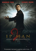 Ip Man 2 - Ip Man 2 - DVD