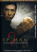 Ip Man 2: Collector's Edition - Ip Man 2: Collector's Edition - DVD