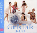 Kara - Girl's Talk/hk Exclusive Photobook Edition - Music CD