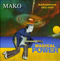 Magical Power Mako - Hapmoniym 1972-1975 - Music CD