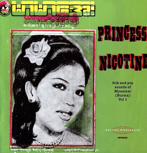 Princess Nicotine: Folk & Pop Sounds Of / Var - Princess Nicotine: Folk & Pop Sounds Of / Var - Vinyl Record