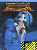 Urotsukidoji Three Return Of The Overfiend - Urotsukidoji Three Return Of The Overfiend - DVD