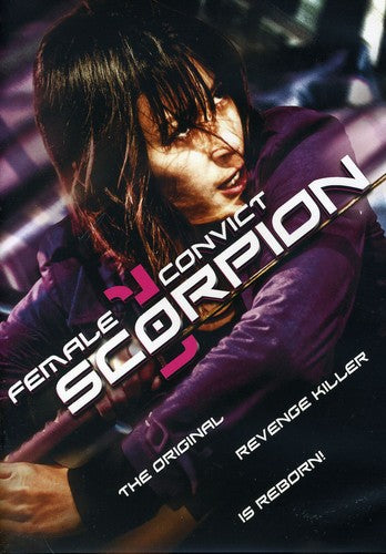 Female Convict Scorpion - Female Convict Scorpion - DVD