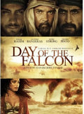 Day Of The Falcon - Day Of The Falcon - DVD
