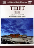 Musical Journey: Tibet - Cultural Tour / Various - Musical Journey: Tibet - Cultural Tour / Various - DVD