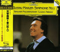 Abbado,claudio - Mahler: Symphony No. 1 - Music CD