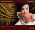 Sieczynsky / Nakajima,akiko - Wien Stadt Meiner Traume - Music CD