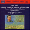 Jianer / Peng / Shanghai Philharmonic Orch - Symphonic Fantasia / Symphony 4 - Music CD