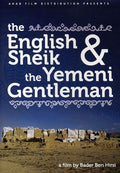 English Shiek & The Yemeni Gentleman - English Shiek & The Yemeni Gentleman - DVD