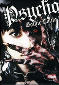 Psycho Gothic Lolita - Psycho Gothic Lolita - DVD