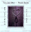 Oneil,tara Jane & Nikaido Kazumi - Tara Jane Oneil And Nikaido Kazumi - Vinyl Record