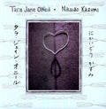 Tara Jane Oneil and Nikaido Kazumi [LP] Vinyl Record