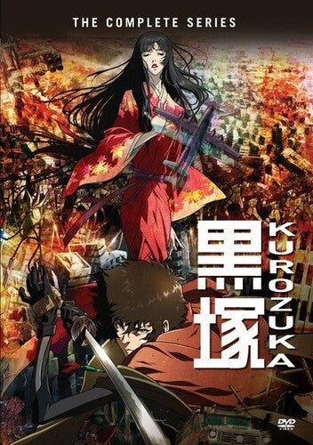 Kurozuka: The Complete First Season - Kurozuka: The Complete First Season - DVD