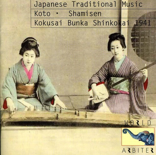 Japanese Traditional Music: Koto - Shamisen / Var - Japanese Traditional Music: Koto - Shamisen / Var - Music CD