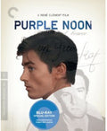 Criterion Collection - Purple Noon/bd - Blu-ray