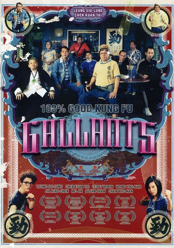 Gallants - Gallants - DVD
