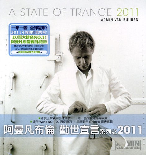Van Buuren,armin - State Of Trance 2011 - Music CD
