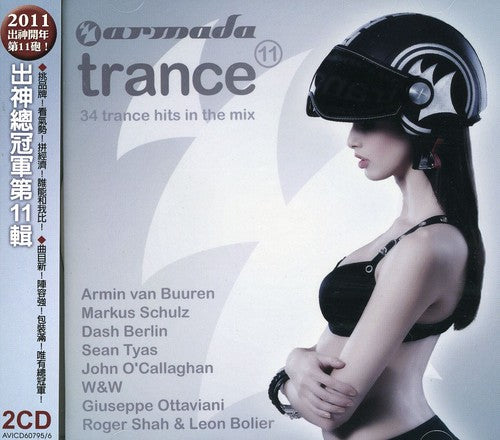Armada Trance 11 / Various - Armada Trance 11 / Various - Music CD