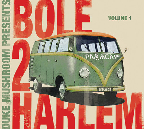 Bole 2 Harlem - Duke Mushroom Presents: Bole 2 Harlem 1 - Music CD