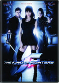 King Of Fighters - King Of Fighters - DVD