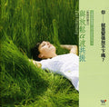 Zen Harmony / Various - Zen Harmony / Various - Music CD