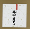 Itsuwa,mayumi - Best Of Mayumi Itsuwa (k2hd Remastering) - Music CD