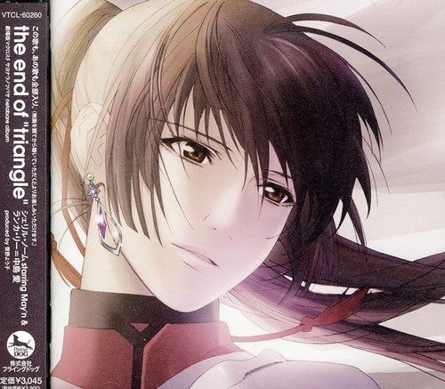 Kanno,yoko - Movie Macross F-sayonara No Ts - Music CD