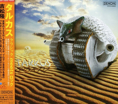Yoshimatsu,takashi - Tarkus-classic Meets Rock - Music CD