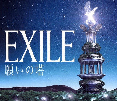 Exile - Negai No Tou - Music CD
