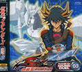 Animation - Yu-gi-oh 5d's Sound Duel 03 - Music CD