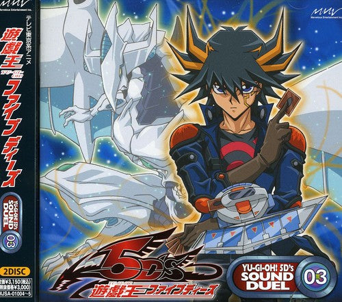 Animation - Yu-gi-oh 5d's Sound Duel 03 - Music CD