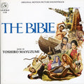Mayuzumi,toshiro - Bible - Music CD
