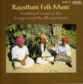 Rajasthani Folk Music / Various - Rajasthani Folk Music / Various - Music CD