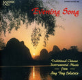 Evening Song / Various - Evening Song / Various - Music CD