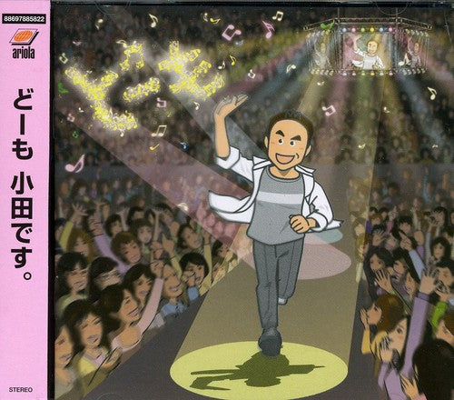 Oda,kazumasa - Domo - Music CD