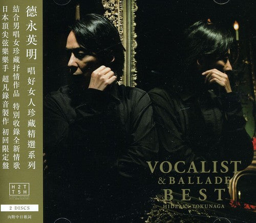Tokunaga,hideaki - Vocalist & Ballade Best - Music CD