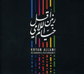 Allami,khyam - Resonance / Dissonance - Music CD