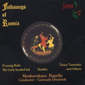 Folksongs Of Russia / Various - Folksongs Of Russia / Various - Music CD