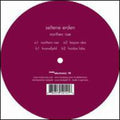 Erden,seltene - Northern Rae - Vinyl Record