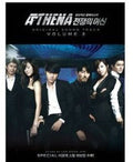 Athena 2 / O.s.t. - Athena 2 / O.s.t. - Music CD