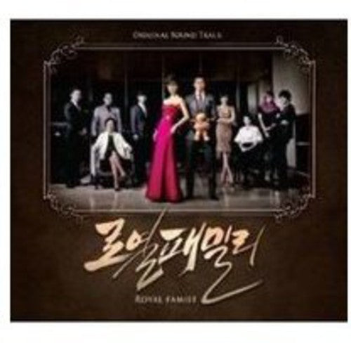 Royal Family / O.s.t. - Royal Family / O.s.t. - Music CD