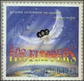 Flippers - Pronto Viviremos Un Mundo Mucho Mejor - Vinyl Record