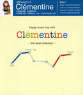 Clementine - Best Collection - Music CD
