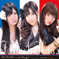 French Kiss - Kakko Warui I Love You! - Music CD