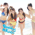 Akb48 - Everyday: Kachusha - Music CD